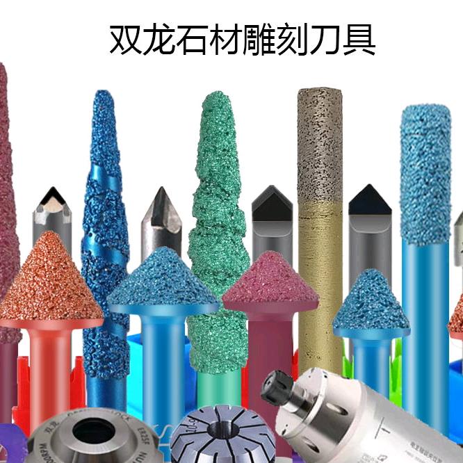 山西双龙金刚石工具工厂号