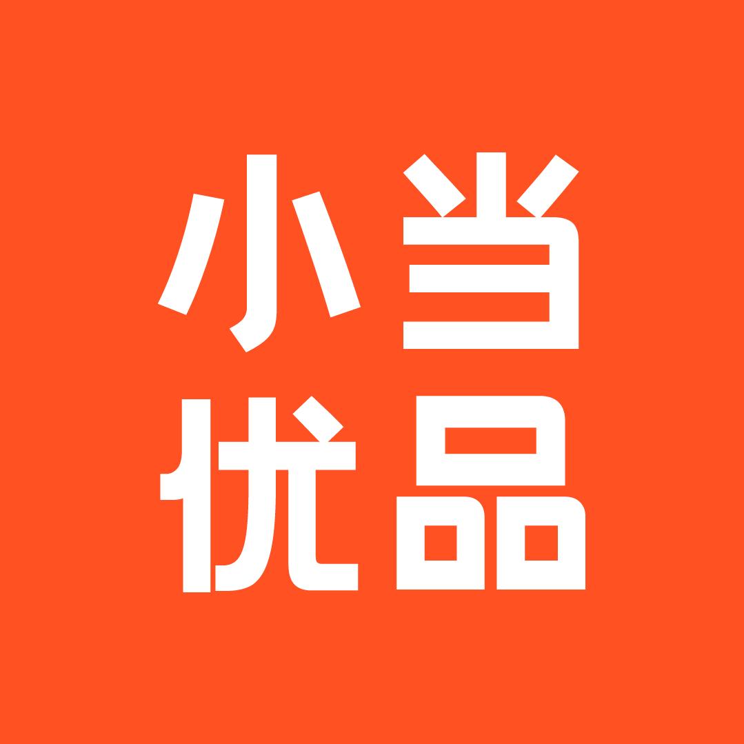 小当优品官方直播间