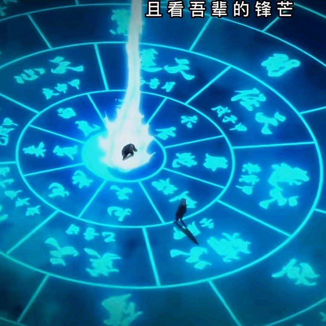化吾为王