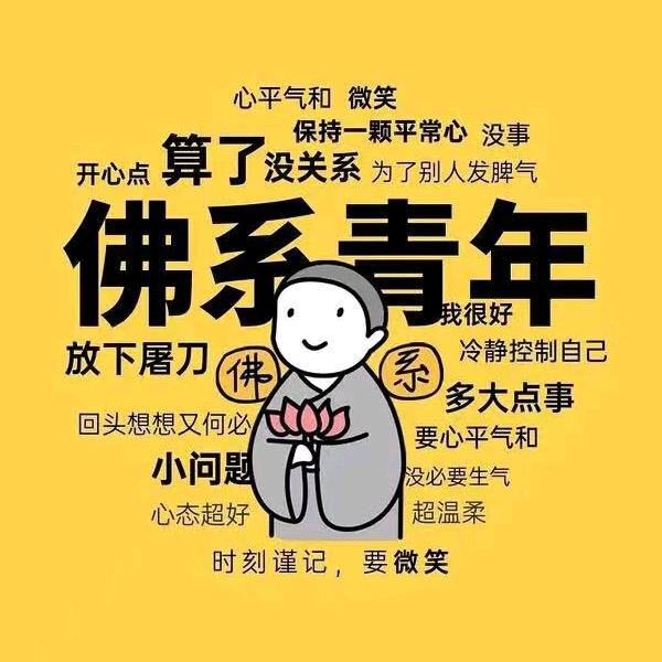忧郁老男人