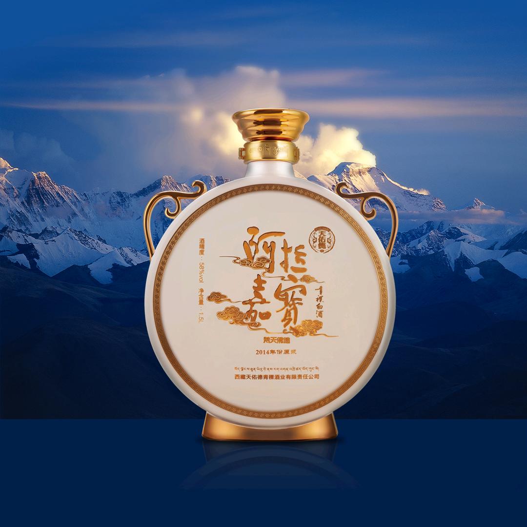 西藏阿拉嘉宝青稞酒