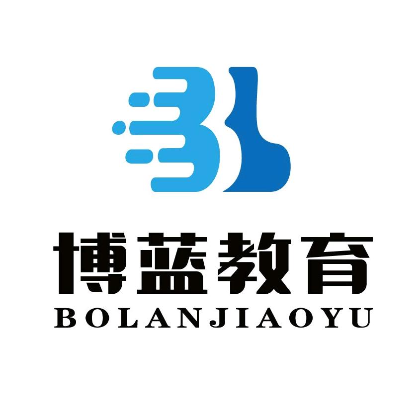 博蓝教育集团