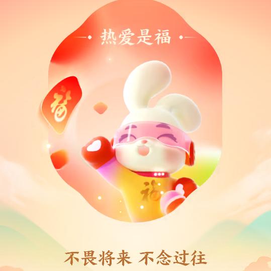 用户2523728912289一帆风顺