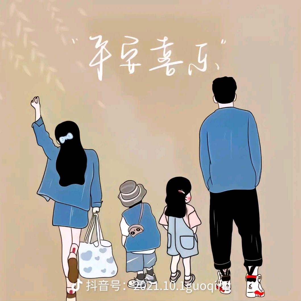 耐心