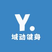 域动健身