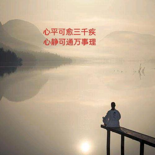 平∽静