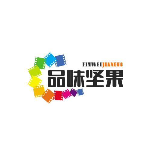 品味坚果