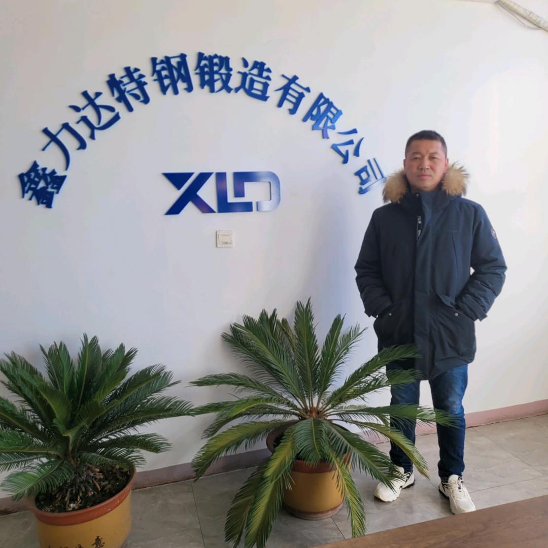 山西鑫力达特钢锻造丑旦