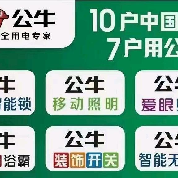 平平安安心想事成