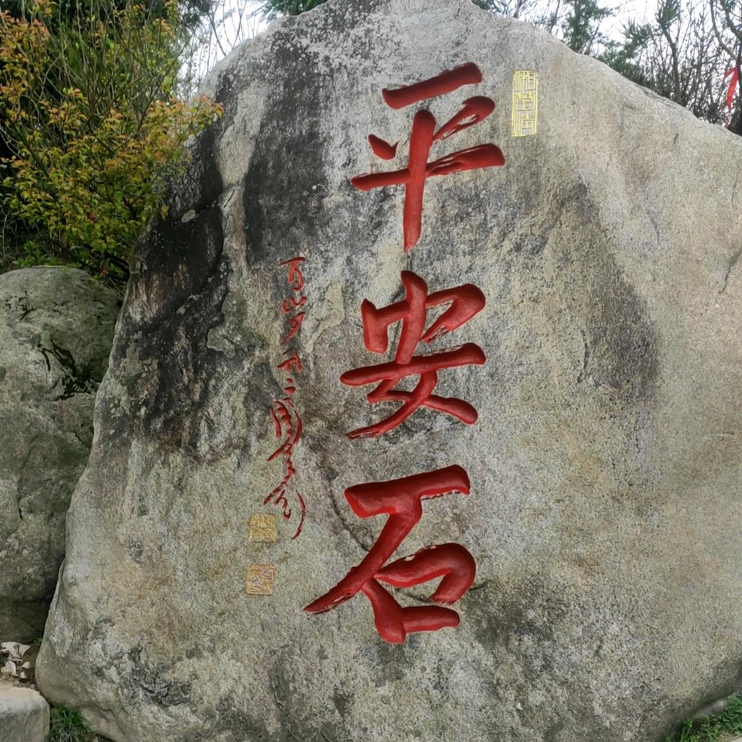 雅瑞