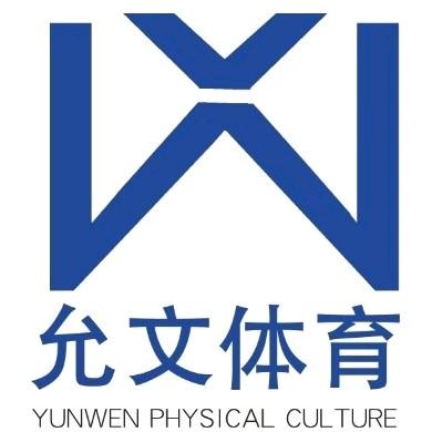 允文体育丝路天街店