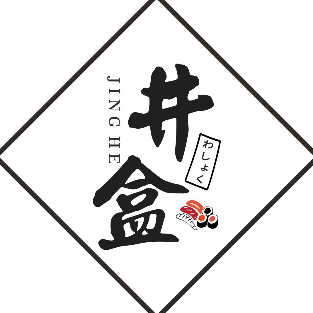 井盒刺身（温岭店）