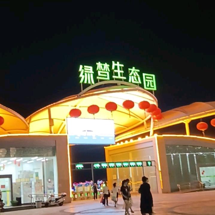 美好的明天∫