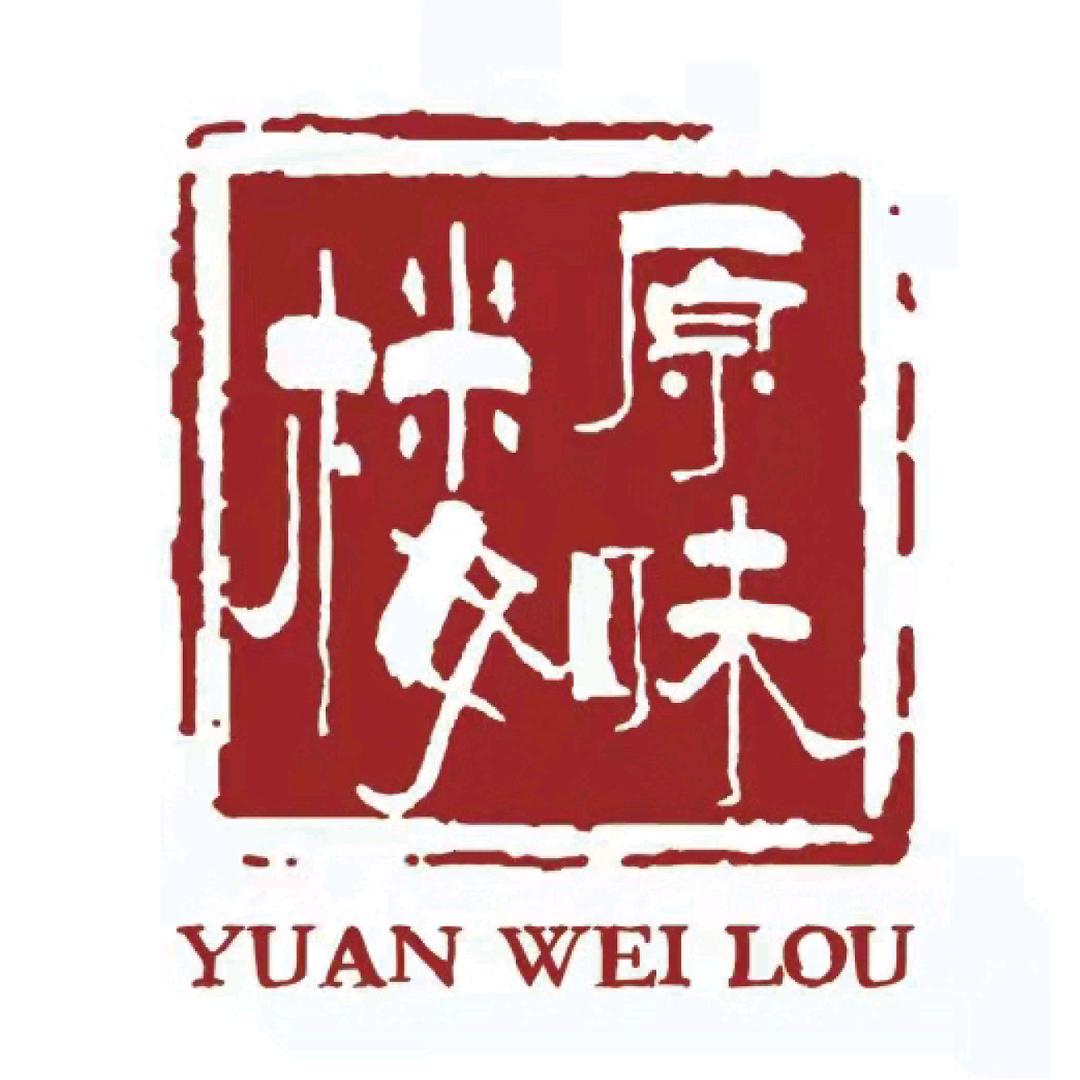 原味楼（户部街店）