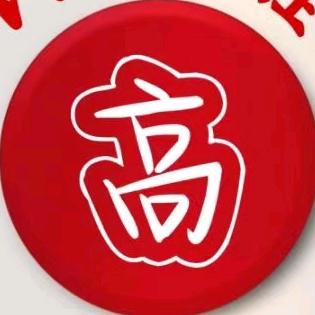 有你有我，