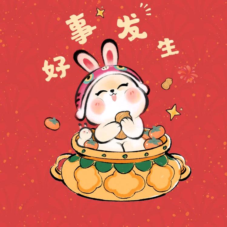 昊 天