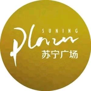 徐州苏宁广场福利号