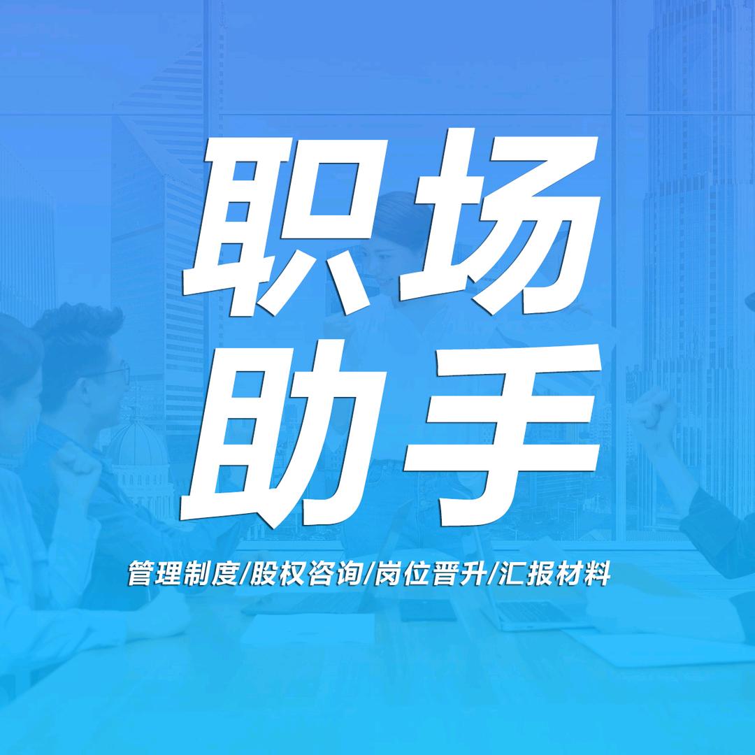 早该帮-写作服务