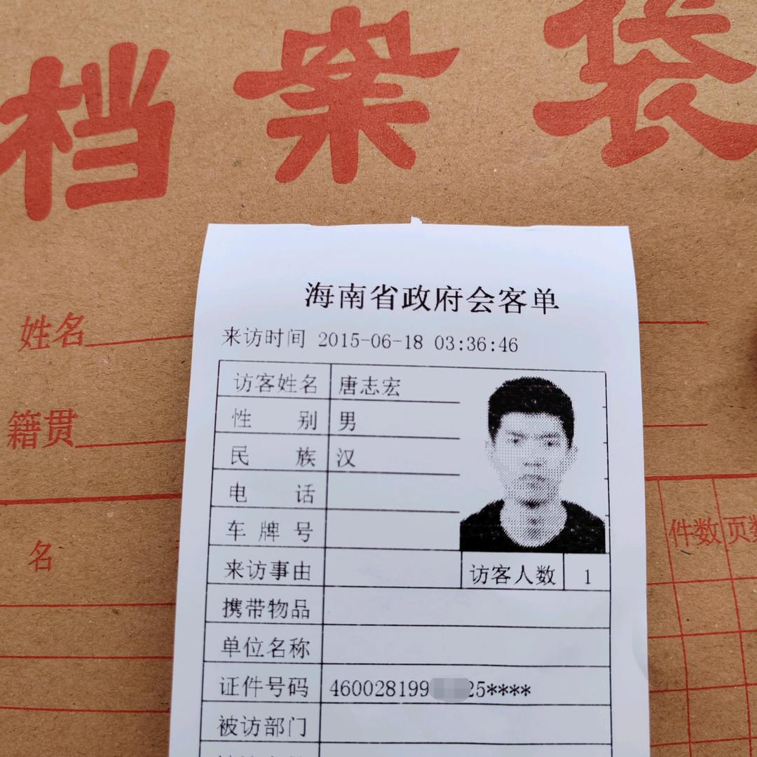 指鹿为马指鼠为鸭何时休？