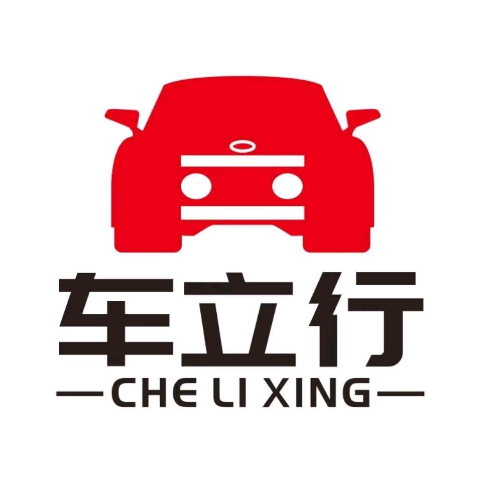 临泉车立行电动商城