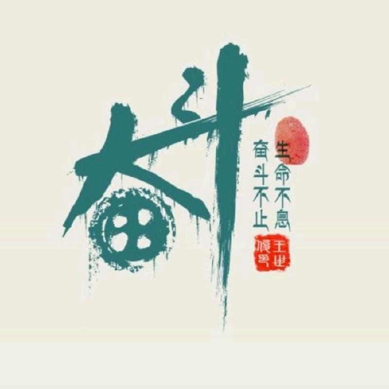 安舒悦棉袜分享