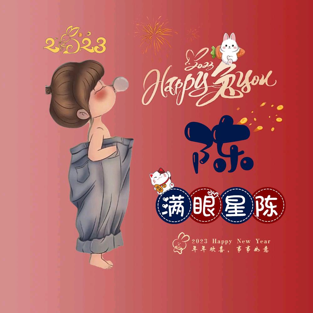 手🉑摘⭐陈头像