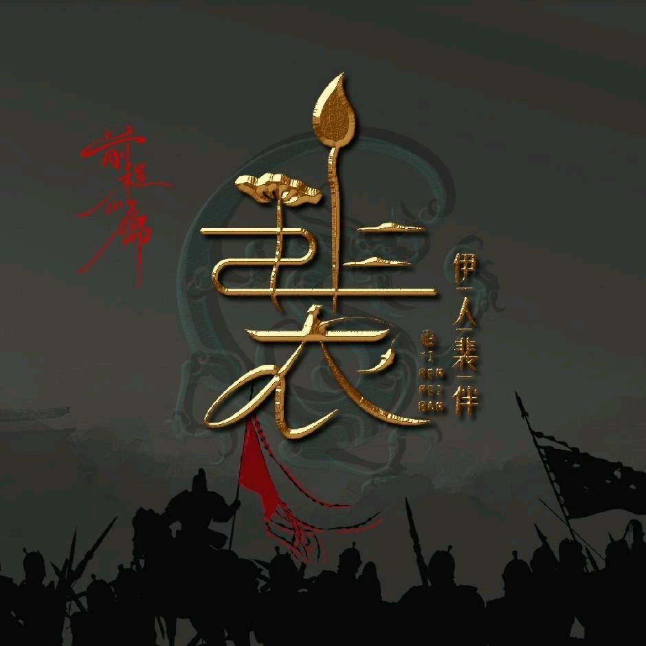 太好玩了