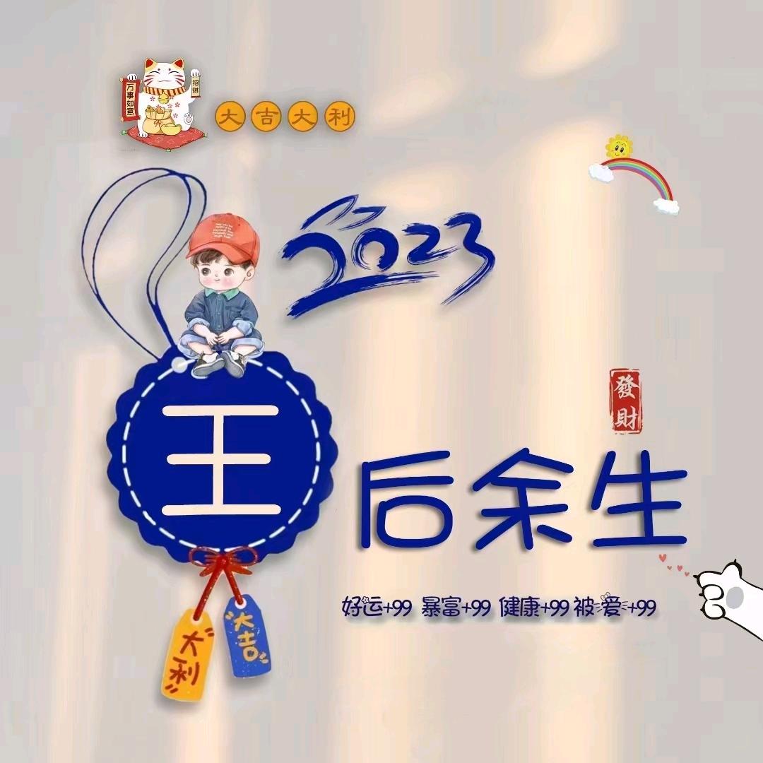 乐乐