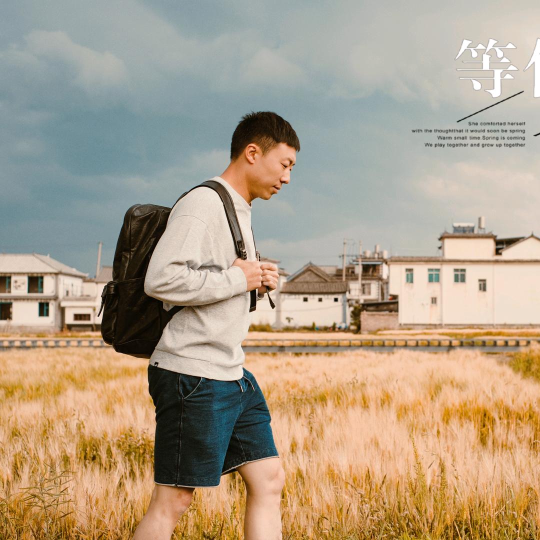白老师爱分享