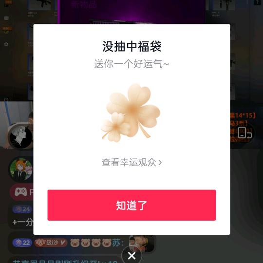 🌈我只要3只松鼠🐿️