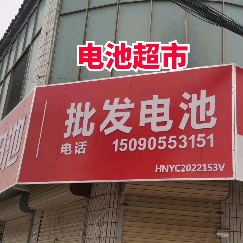 杜集张月鹏二手车