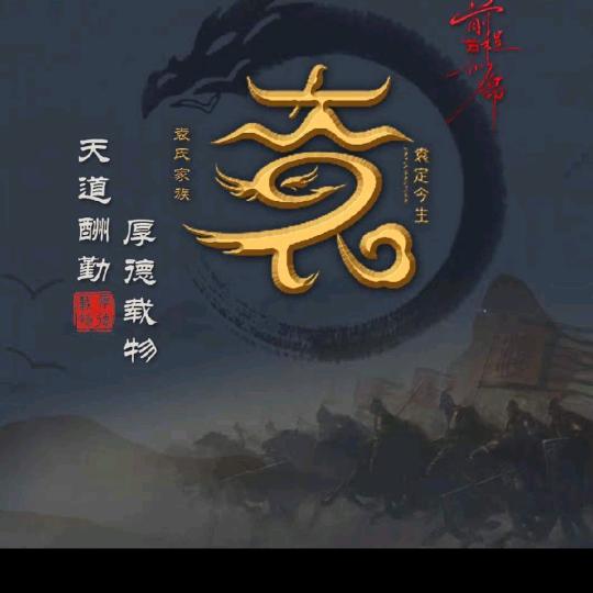 一大街