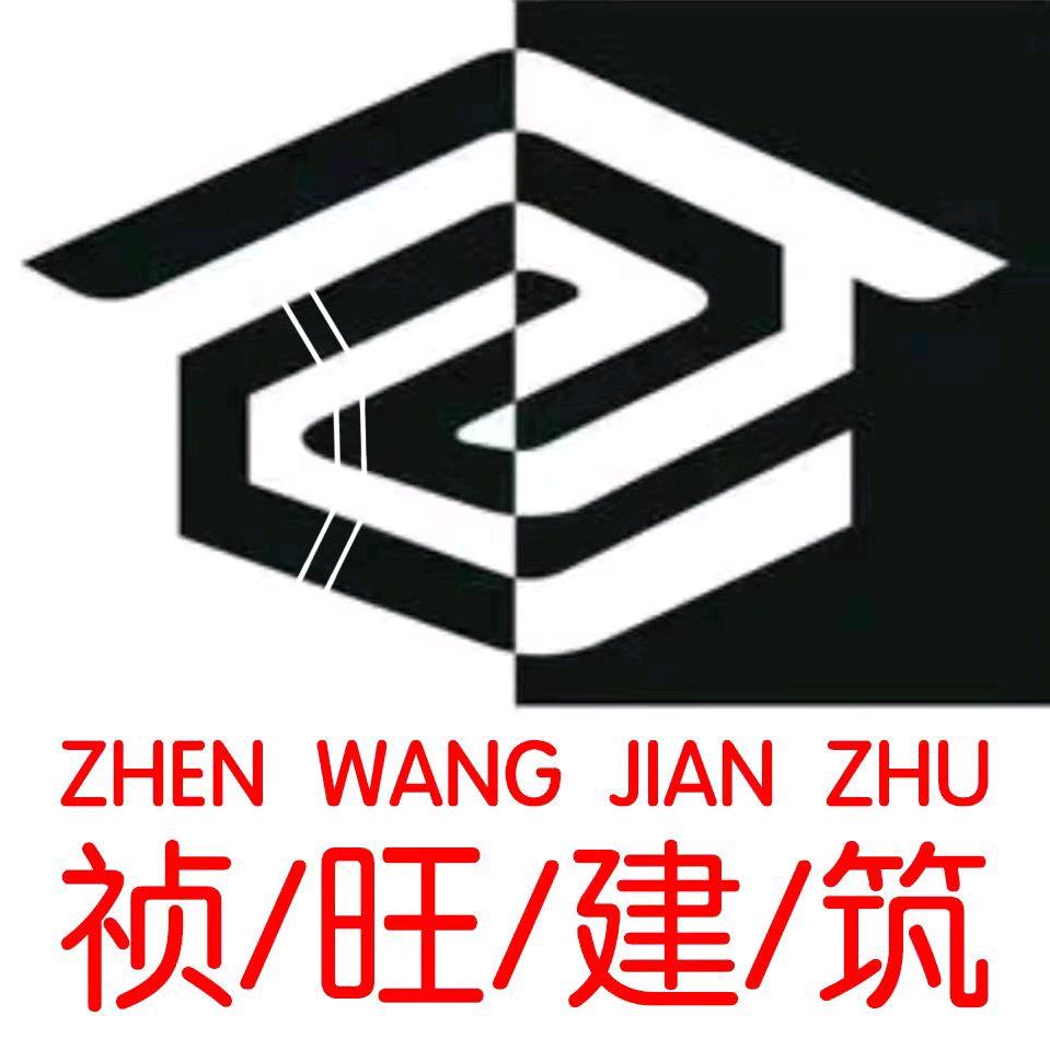 河南省祯旺建筑劳务有限公司～马玉龙
