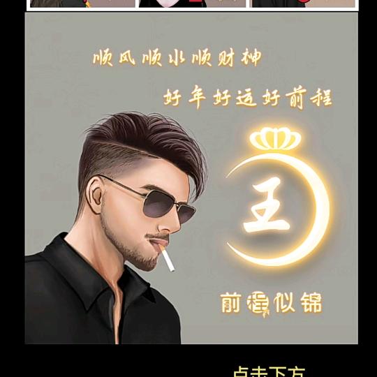 ღ@᭄ꦿ꯭小糊涂仙ꦿ᭄💞ꦿ꯭