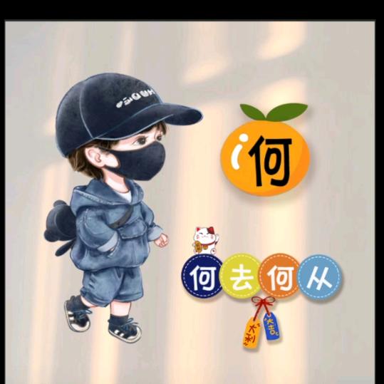 森深不见鹿