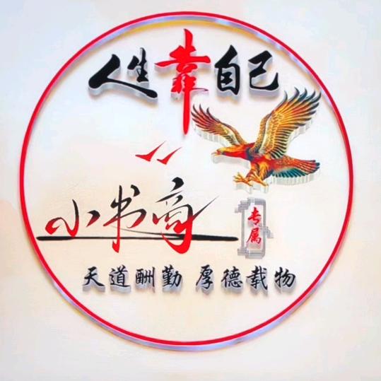 小书商