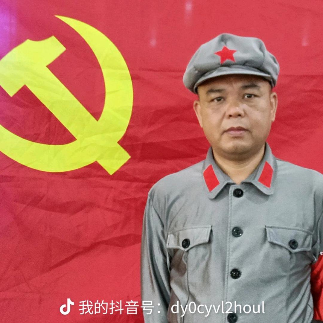 老革命