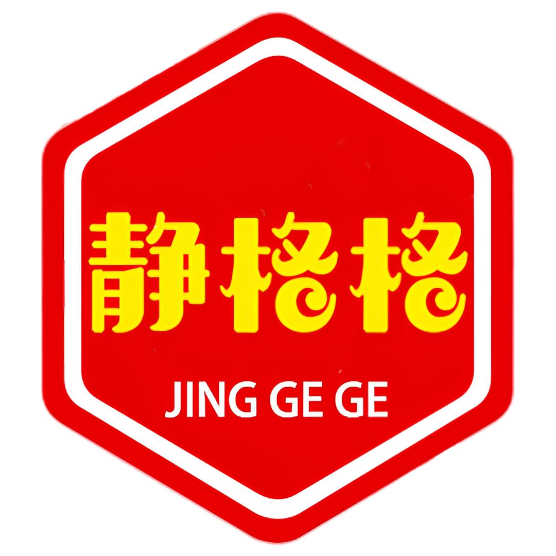嘉熠（静格格～love编织）
