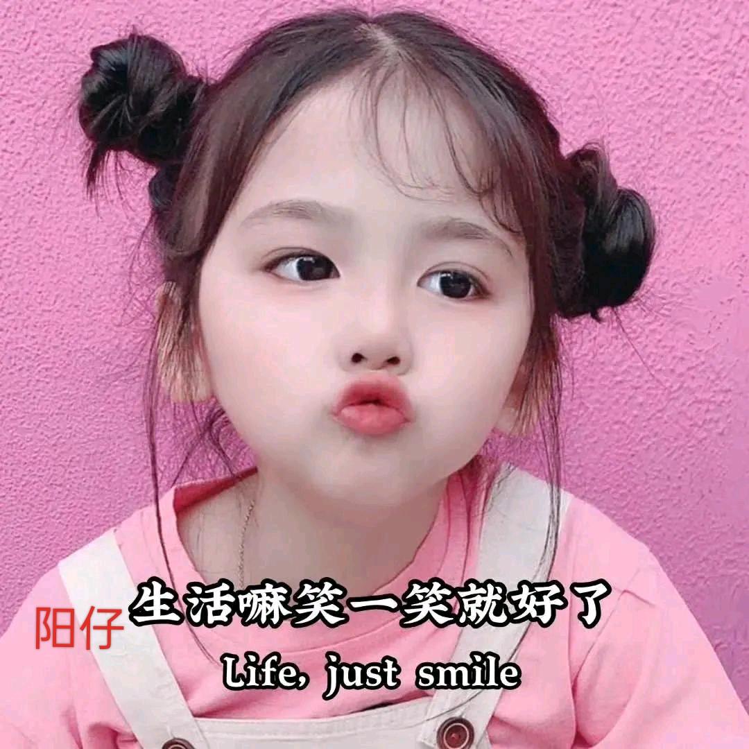 阳仔👄