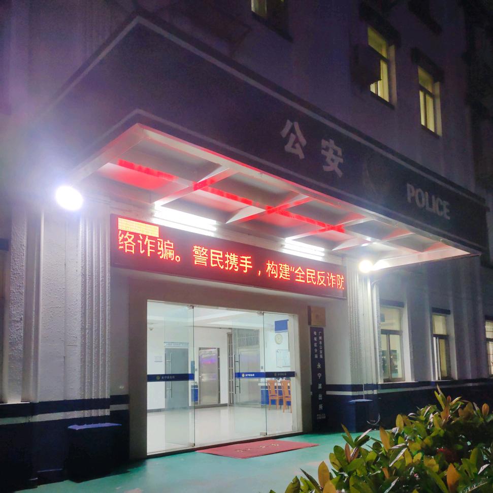 I模式