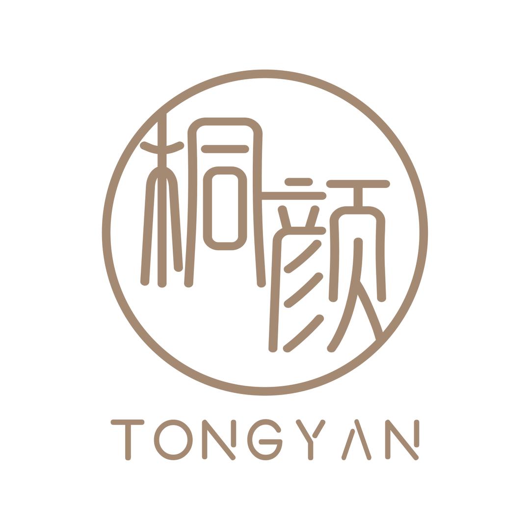 东营开发区桐颜美容中心