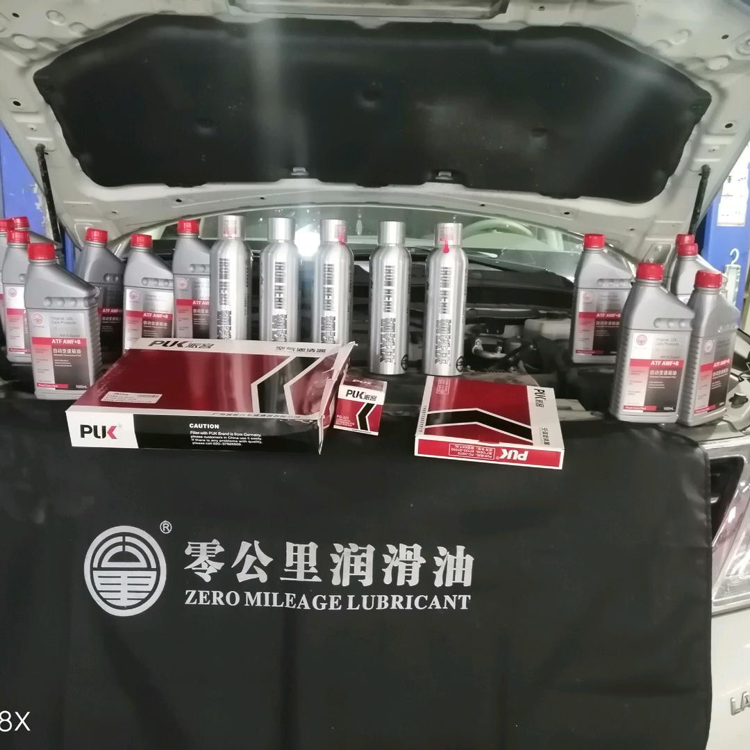 财福驾道汽车服务中心