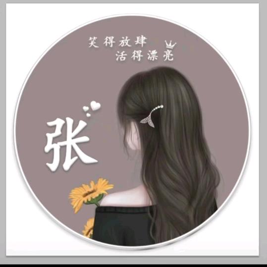 张张（宫阙茶庄）