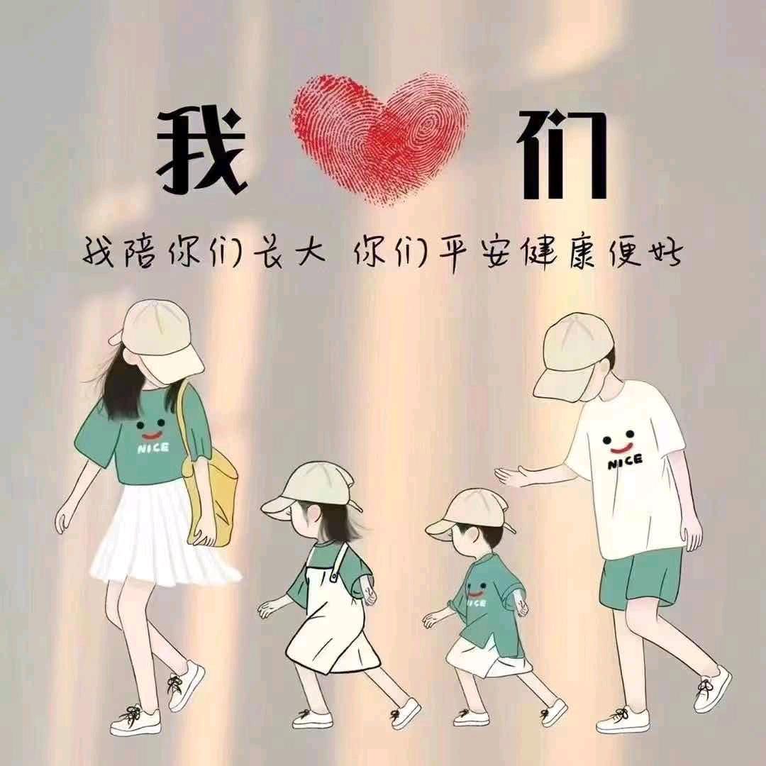 辰姐博弟