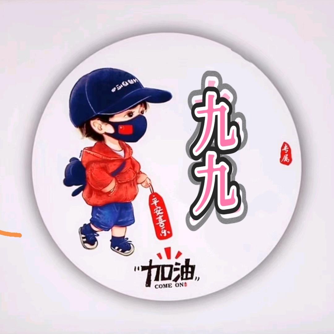 久久*^ω^*