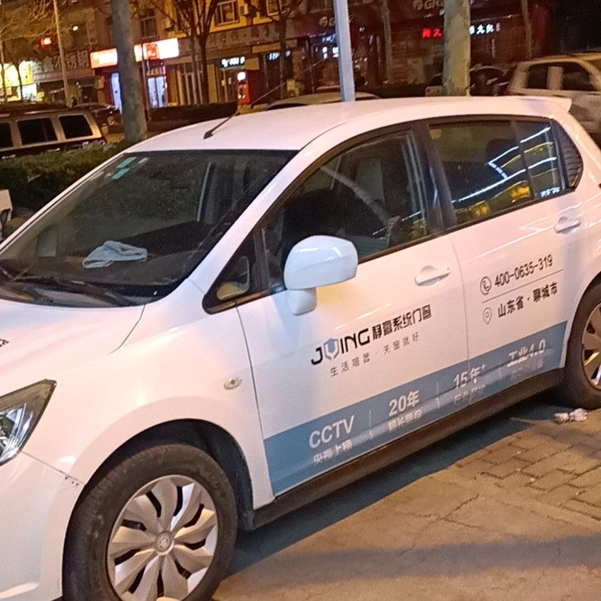 静赢系统门窗