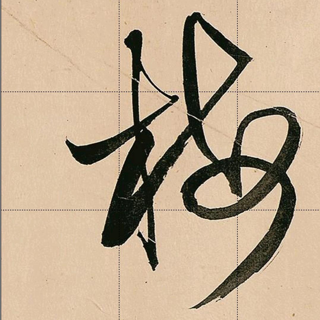 梅庵主人