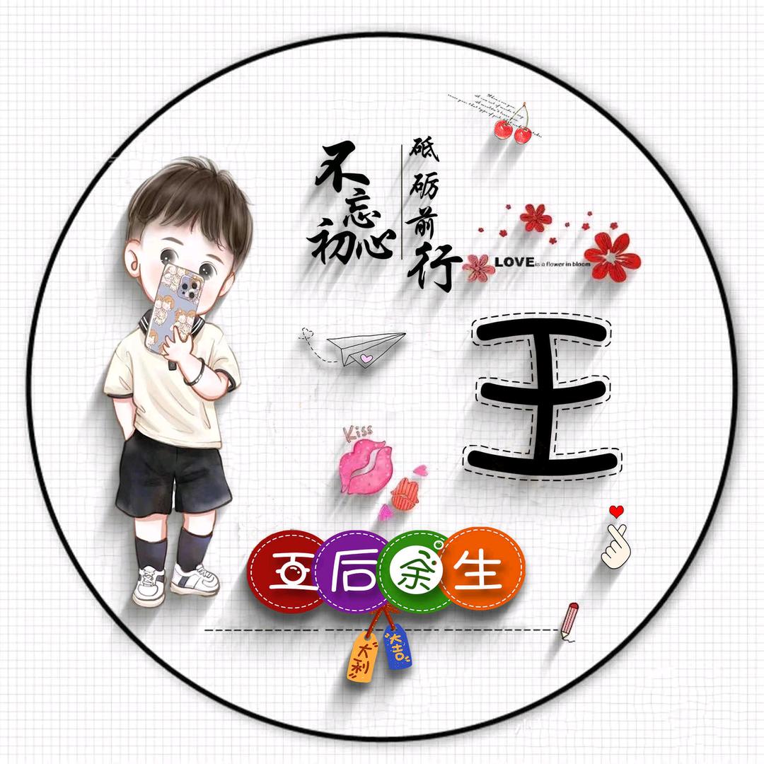 美尔雅美发用品