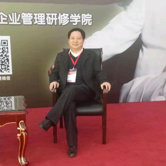 马志高