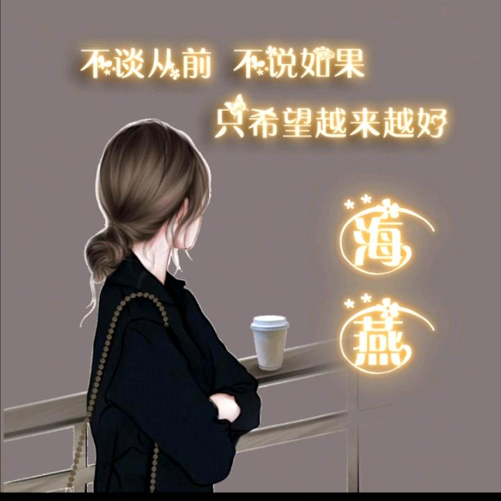 刘关注